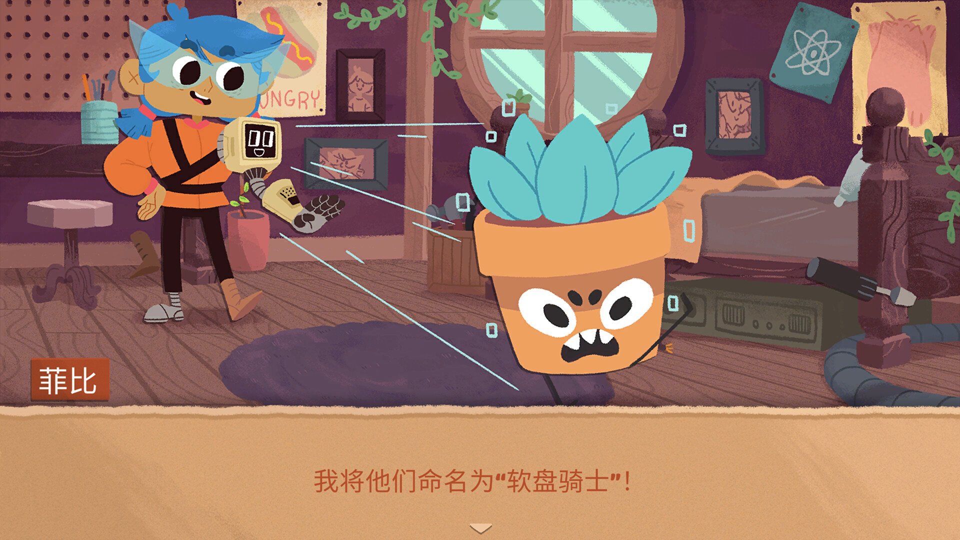 软盘骑士 / Floppy Knights 截图