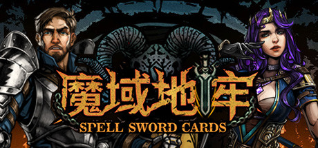 魔域地牢/DungeonTop 游戏图标