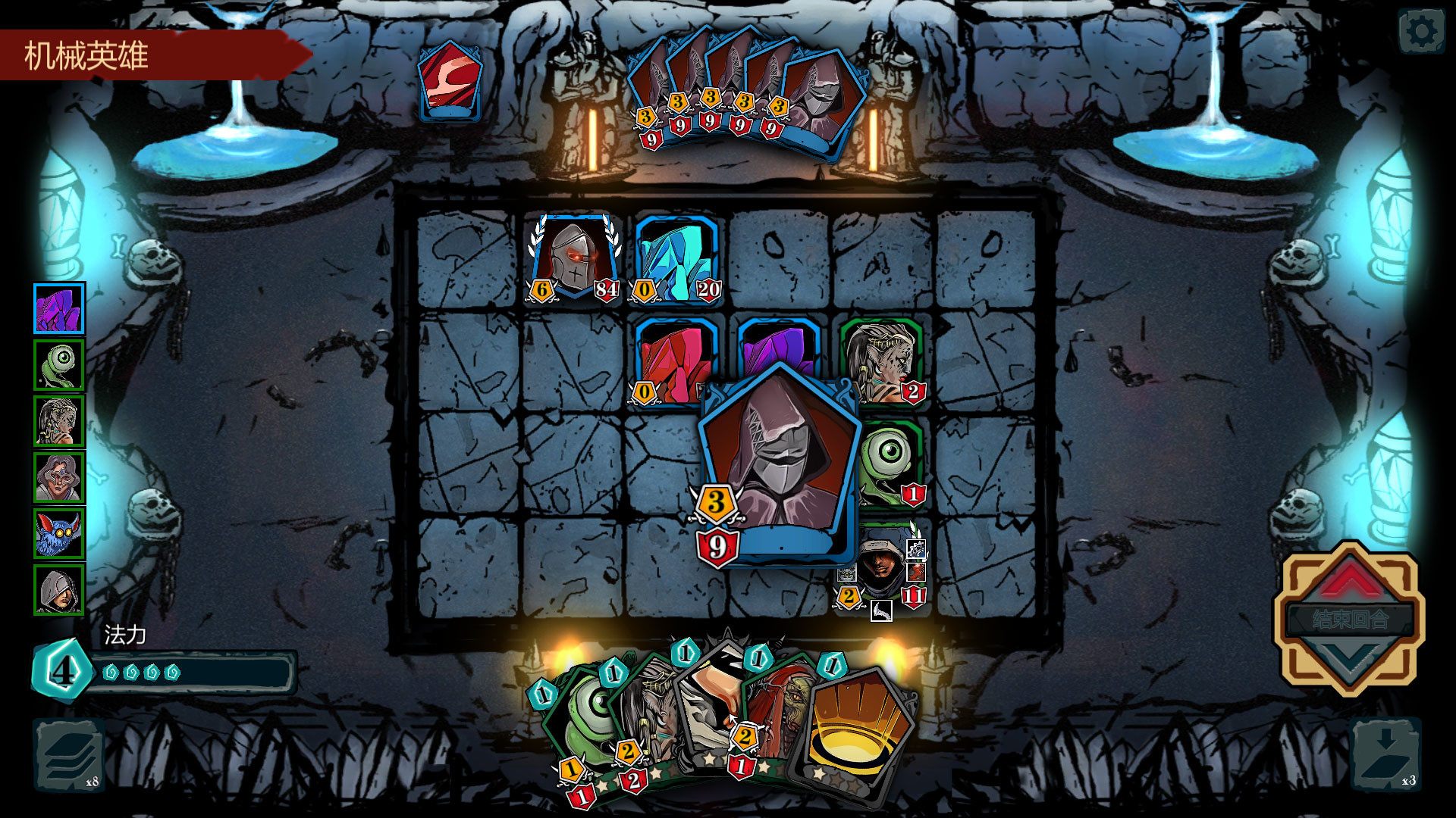 魔域地牢/DungeonTop 截图