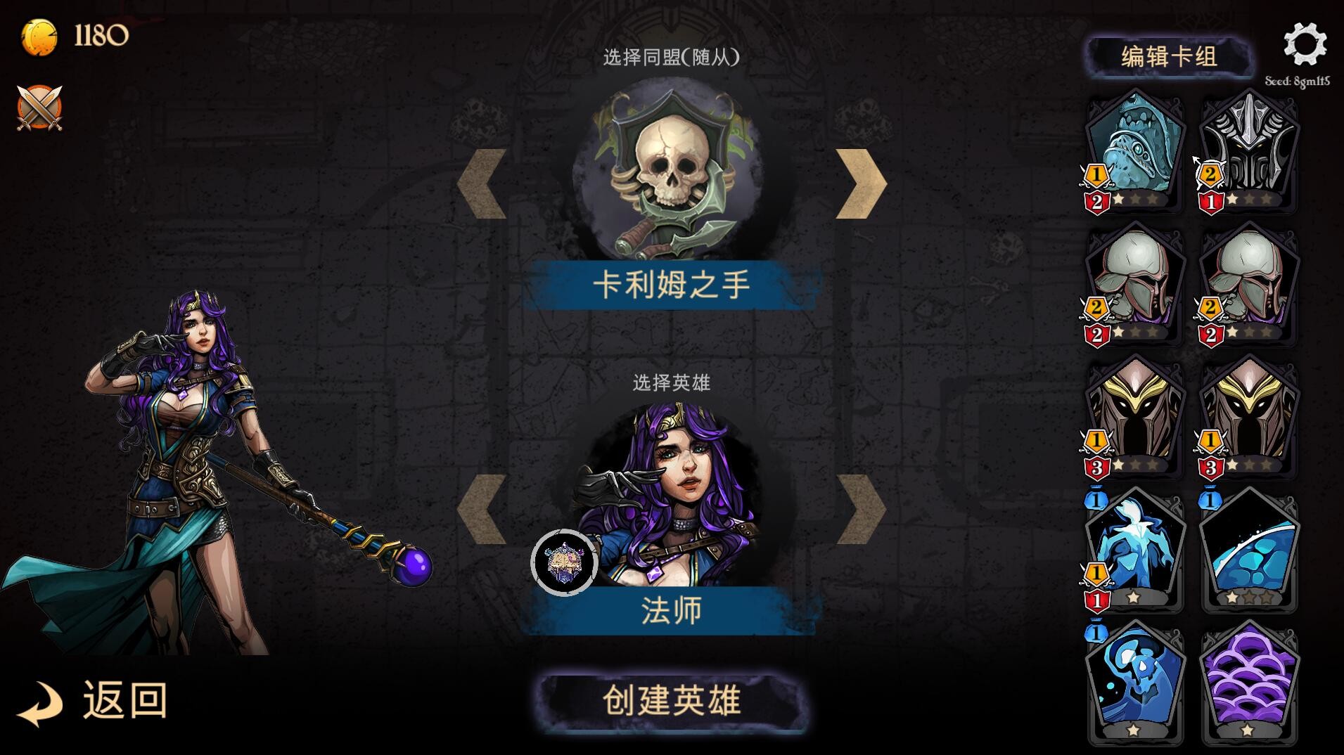 魔域地牢/DungeonTop 截图