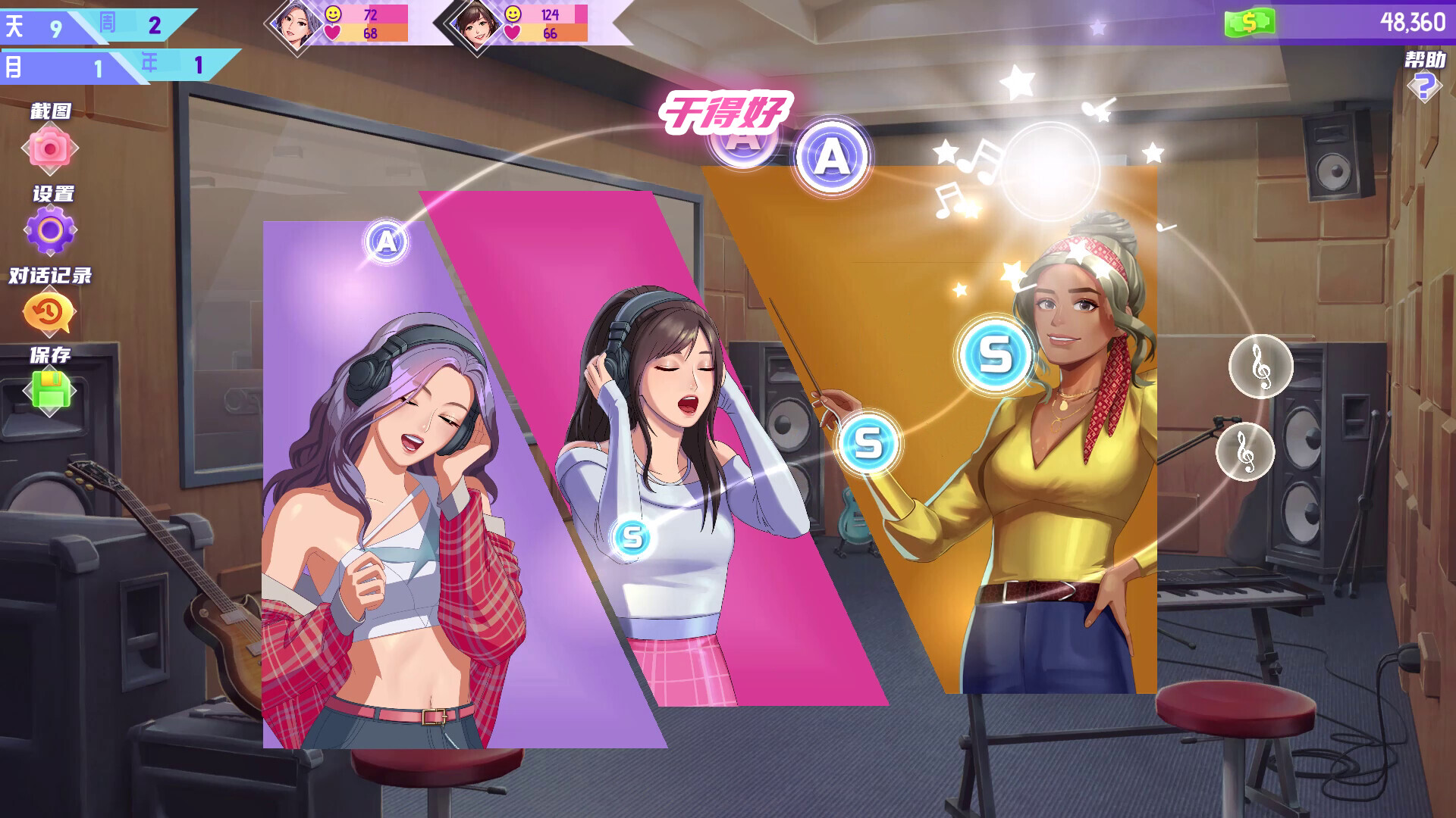 韩流偶像故事：出道之路 / K-pop Idol Stories Road to Debut 截图