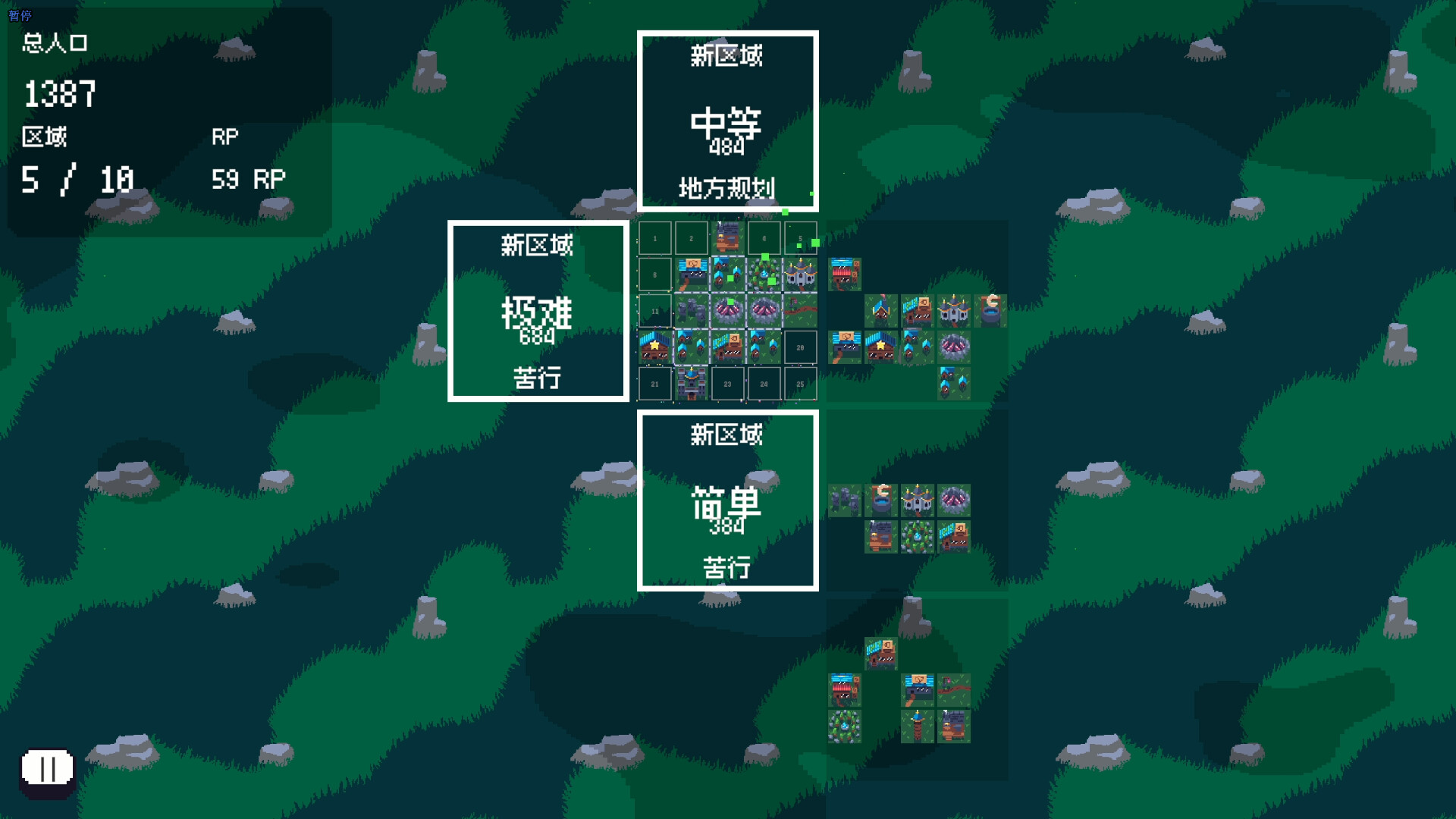卡牌城建/Cardopolis 截图