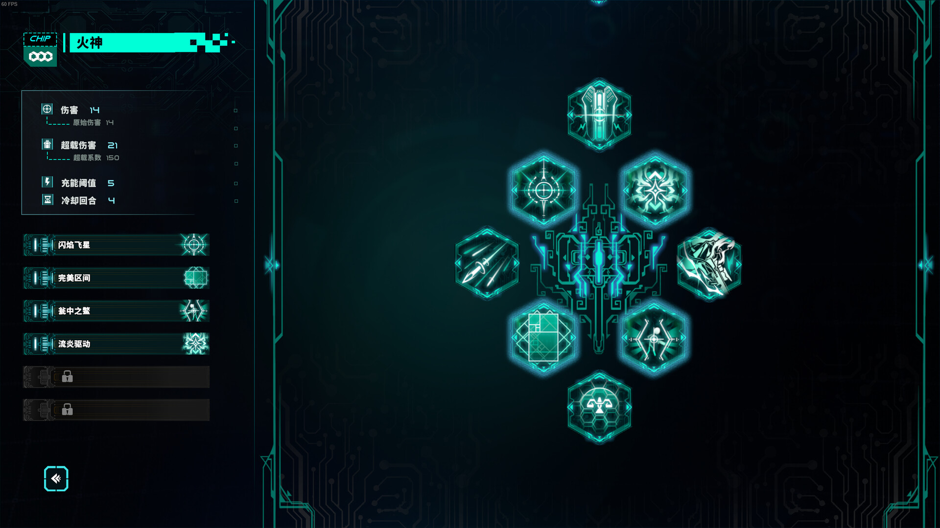 特修斯协议 / Theseus Protocol 截图