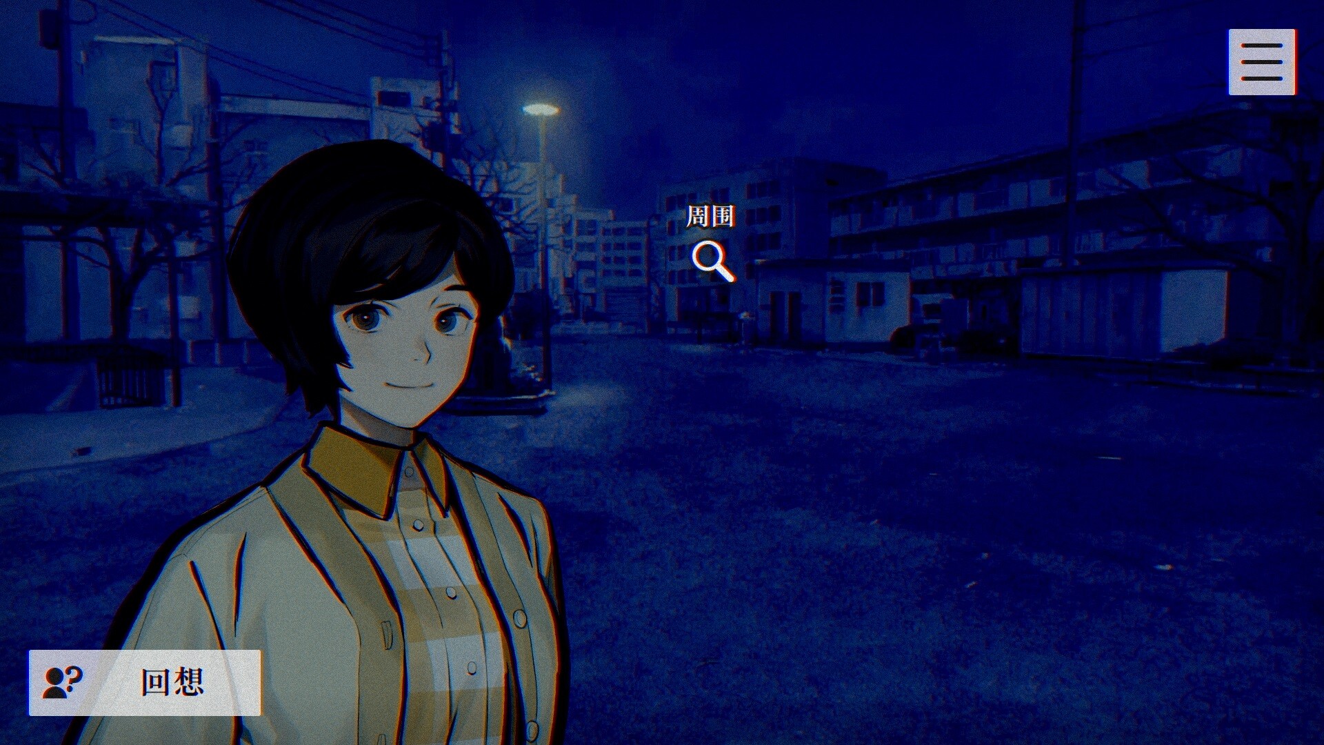灵视异闻 FILE23 本所七大不可思议 / PARANORMASIGHT: The Seven Mysteries of Honjo 游戏图标