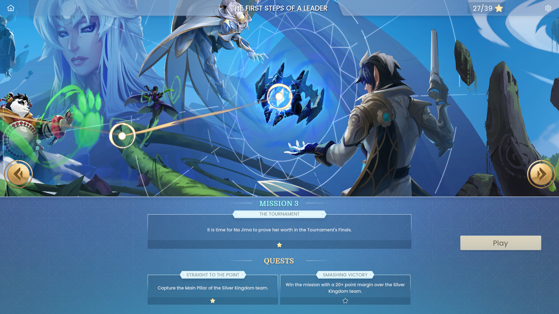 天境争锋 / Skygard Arena 截图