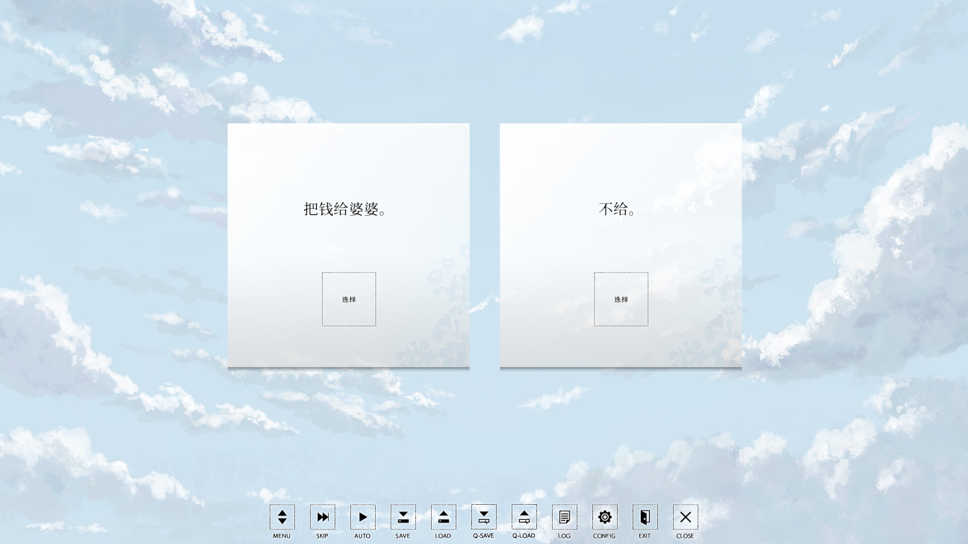 翩翩夕零 / Hira Hira Hihiru 截图