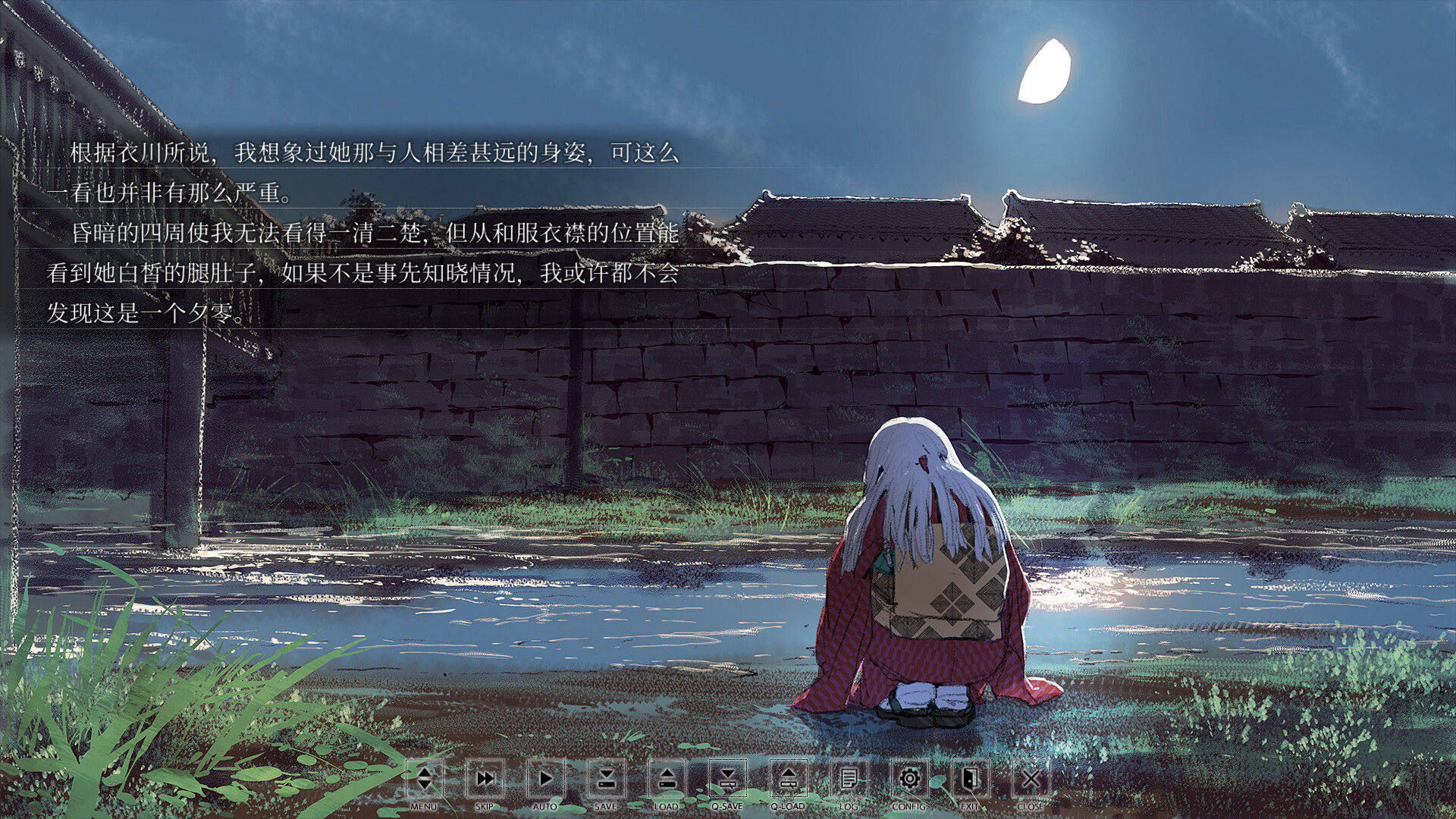 翩翩夕零 / Hira Hira Hihiru 截图