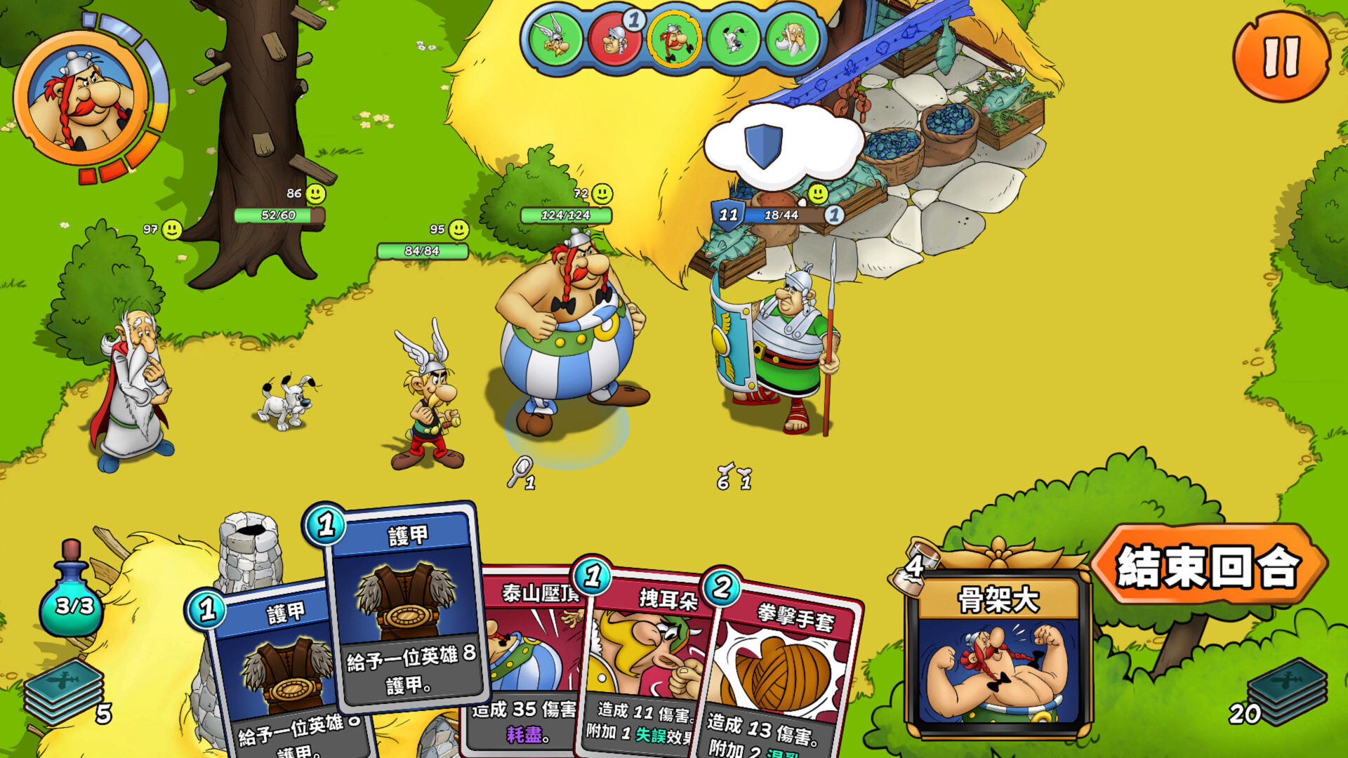幻想新国度：英雄 / Asterix & Obelix Heroes 截图