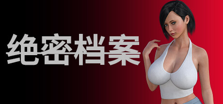 绝密档案 20250927 游戏图标