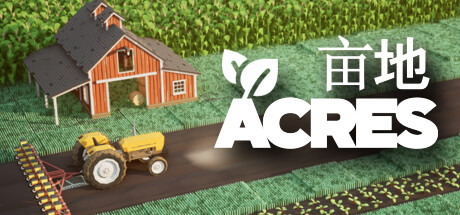 亩地 / ACRES 游戏图标