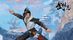 武林志