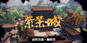 武林志