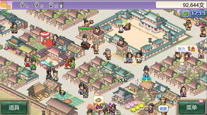 平安古都物语 / Heian City Story