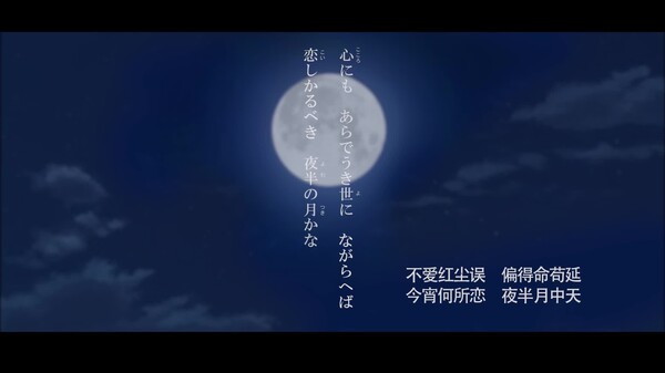 终有一日愿遂思恋 ～来自迷途之家的信笺～ / Be Missed and Remembered The Letter from Mayoiga