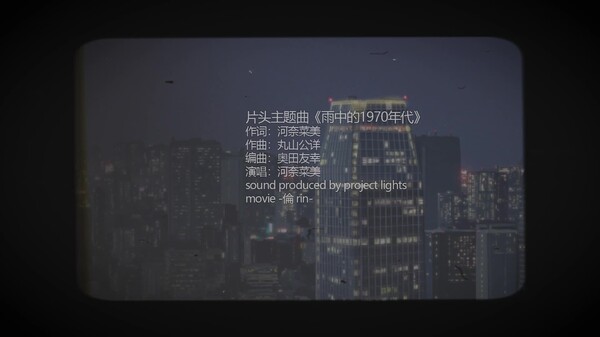 终有一日愿遂思恋 ～来自迷途之家的信笺～ / Be Missed and Remembered The Letter from Mayoiga