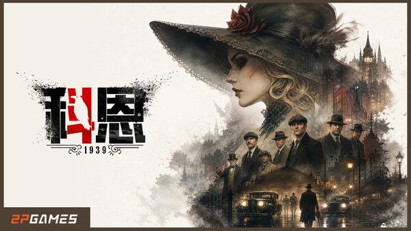 科恩1939/Cohen 1939