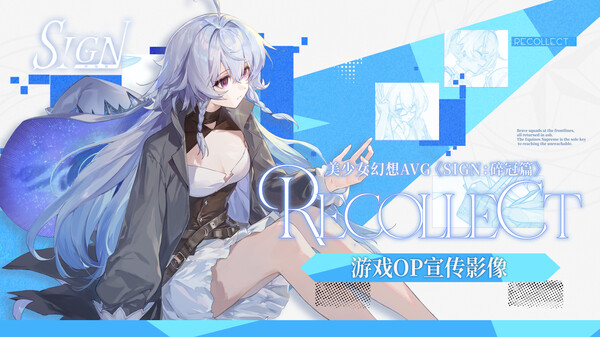 Sign: 碎冠篇/Sign: Broken Kether