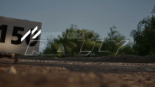 神力科莎：拉力/Assetto Corsa Rally