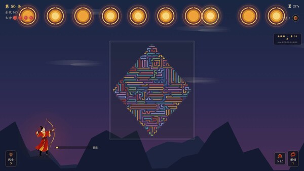 箭无穷：Arrows Without End