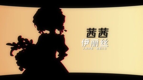 黎明门前的吹笛人/The Piper of Dawn