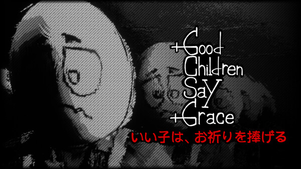 乖孩子会祷告 / Good Children Say Grace