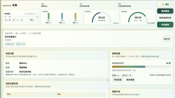 放置边境 / IDLE FRONTIER