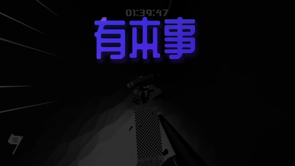 有本事就退款/Refund This Game