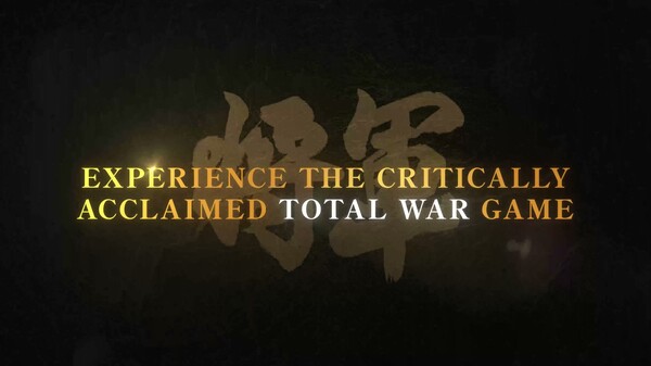 全面战争：幕府将军2完全版/Total War: SHOGUN 2 – Complete Edition