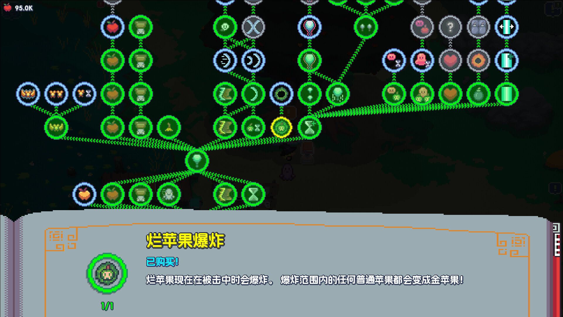 魔釜小女巫 / Cauldron 截图
