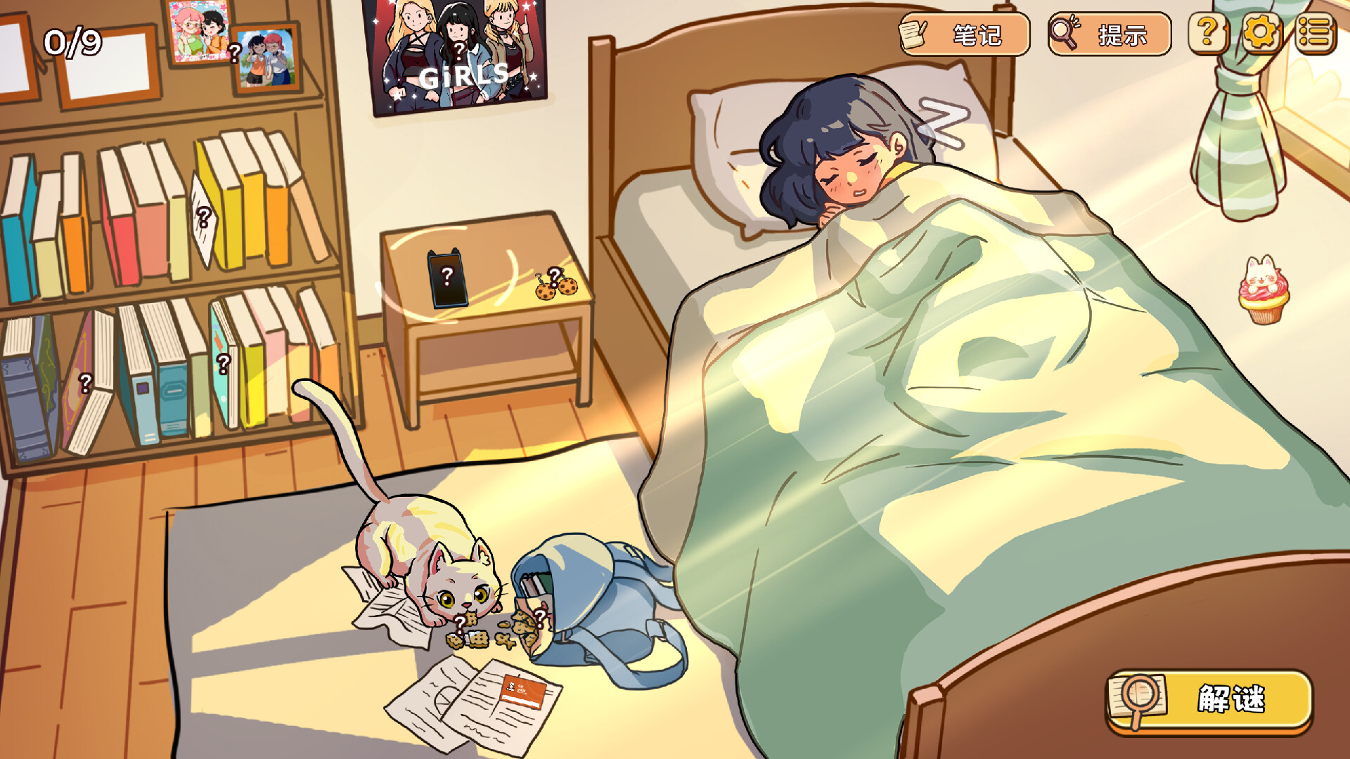 小小麻烦：温馨侦探游戏 / Little Problems A Cozy Detective Game 截图