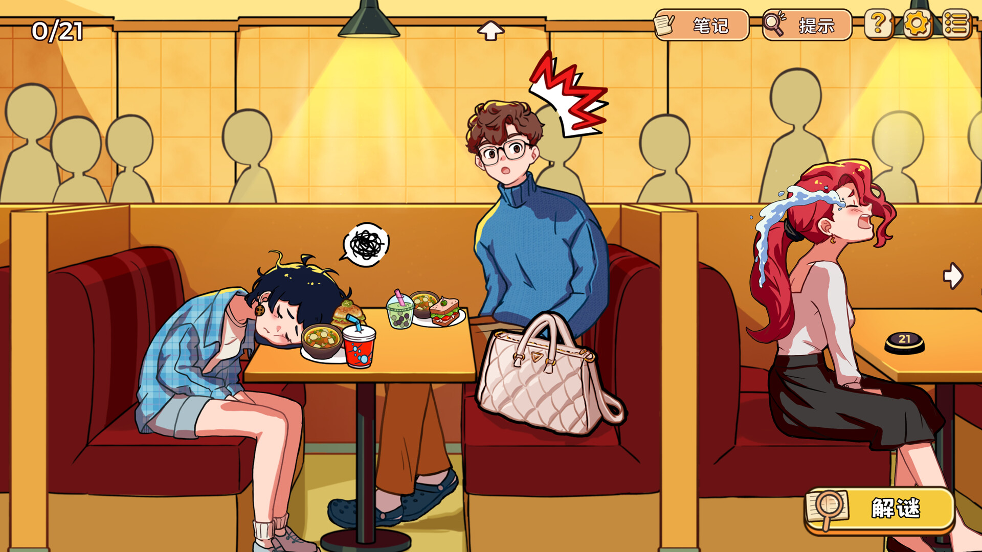 小小麻烦：温馨侦探游戏 / Little Problems A Cozy Detective Game 截图