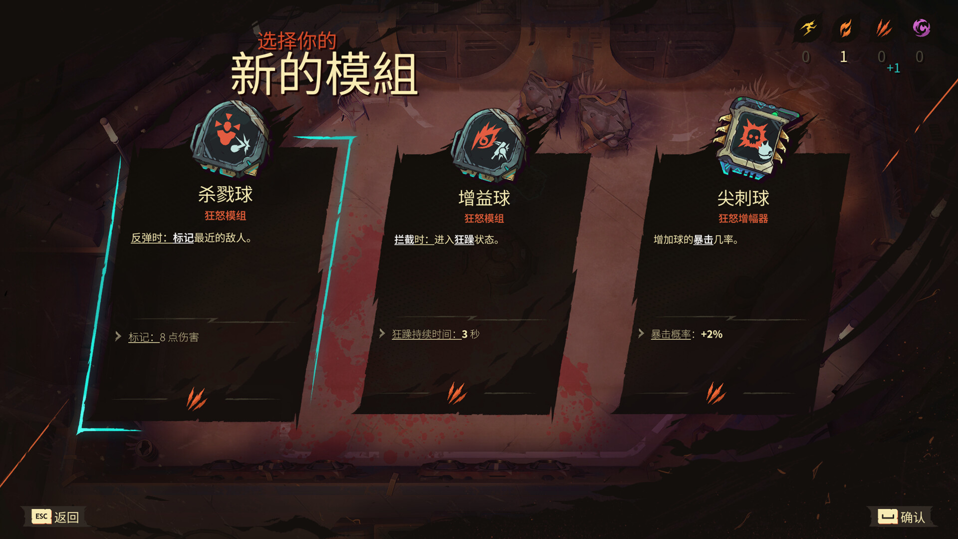 怒火球：恶棍复仇/Furyball: Rogue Revenge 截图