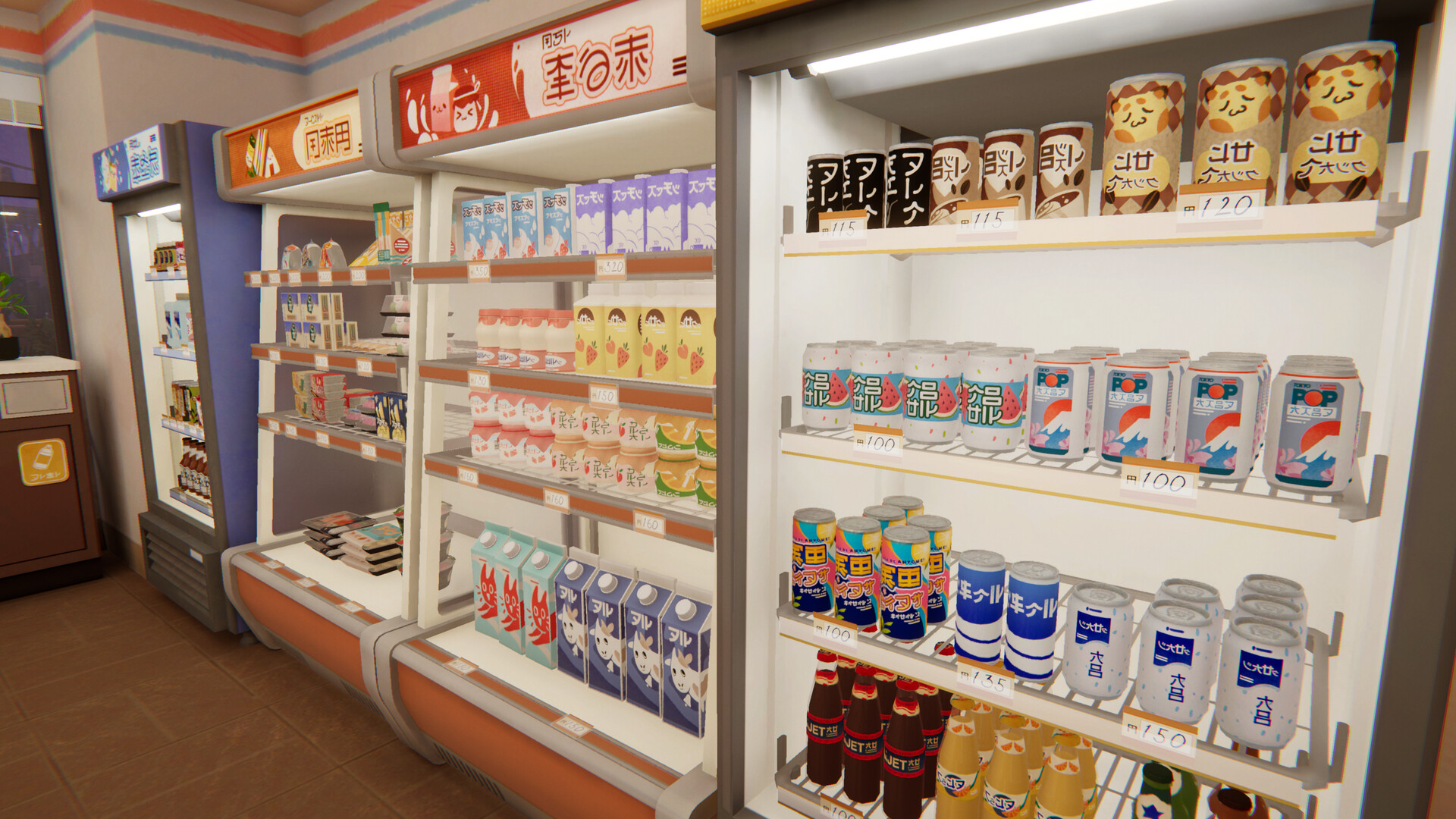 inKONBINI：一家小店，故事多多 / inKONBINI One Store. Many Stories 截图