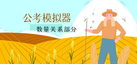西行乱斗 / BrawlToTheWest 游戏图标