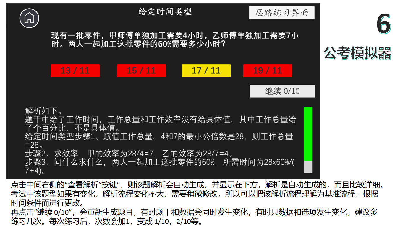西行乱斗 / BrawlToTheWest 截图