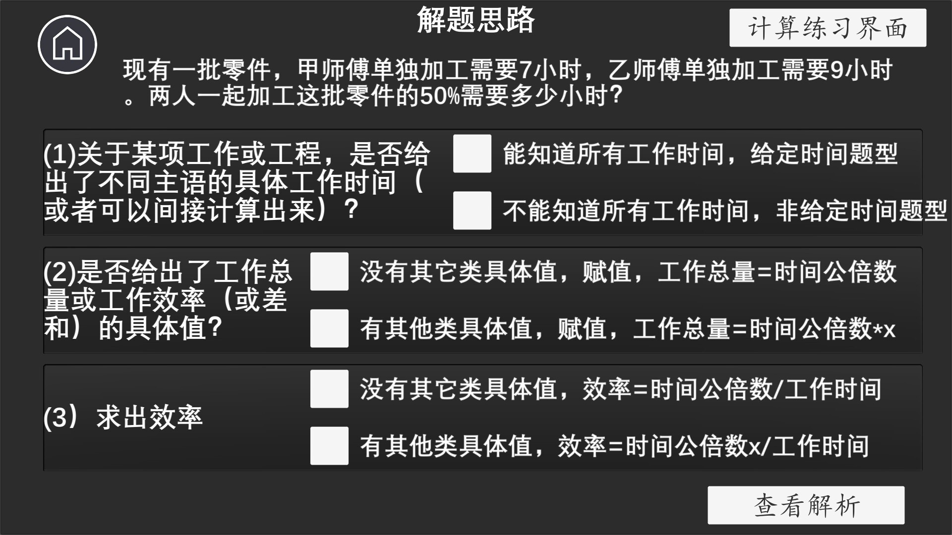 西行乱斗 / BrawlToTheWest 截图