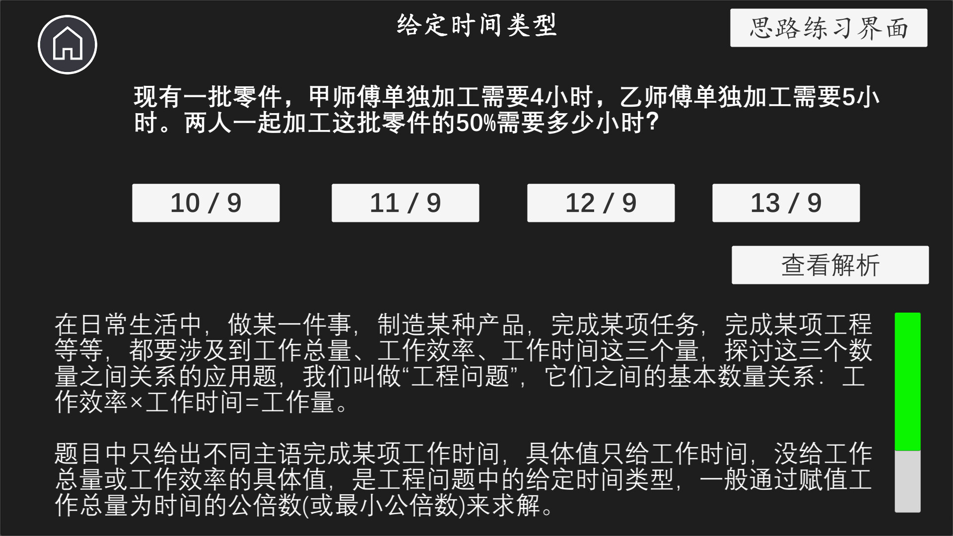 西行乱斗 / BrawlToTheWest 截图