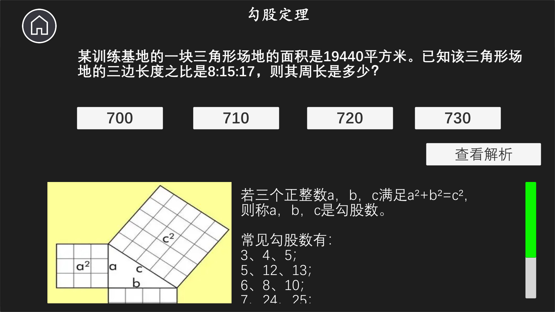 西行乱斗 / BrawlToTheWest 截图