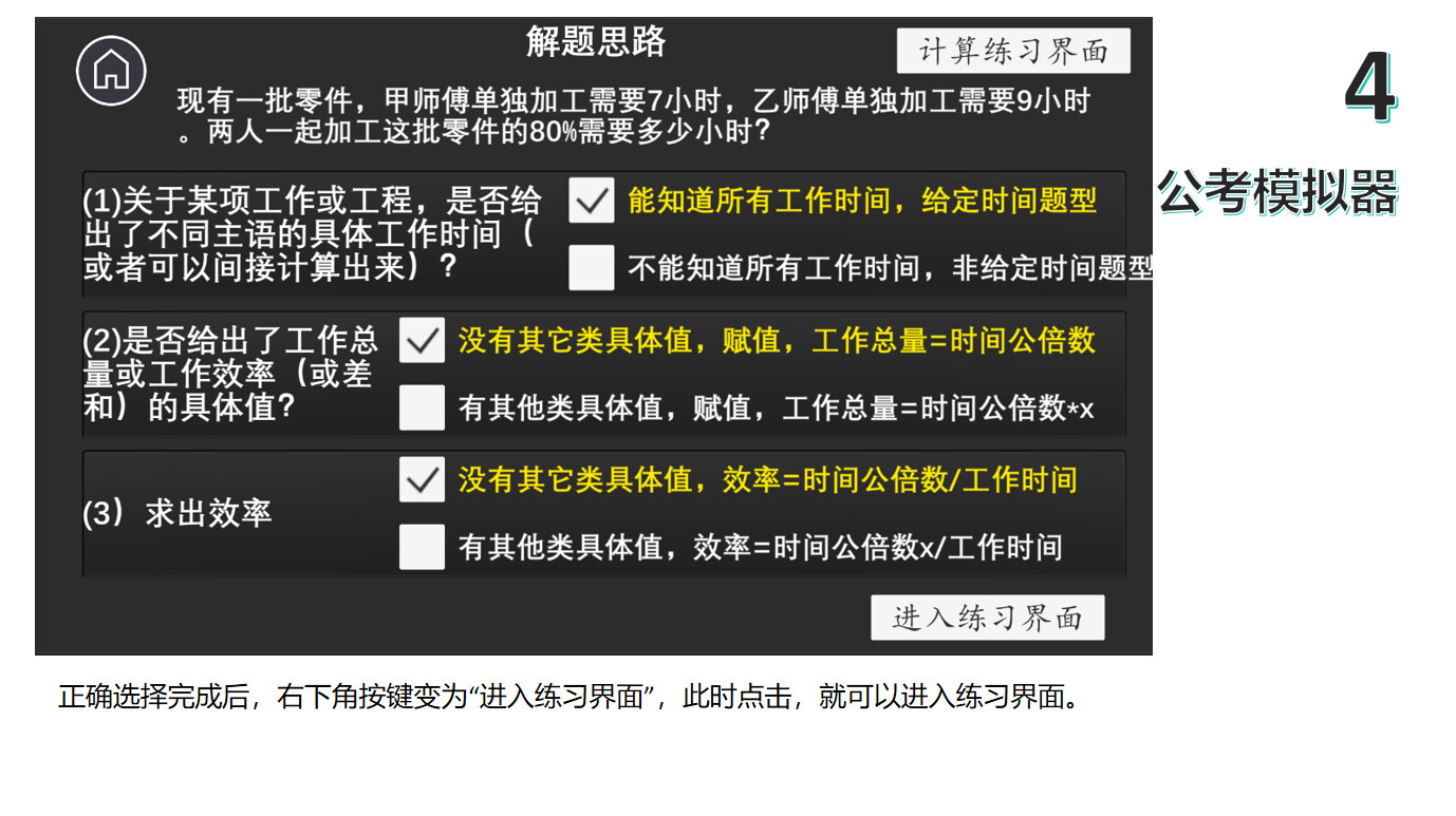 西行乱斗 / BrawlToTheWest 截图