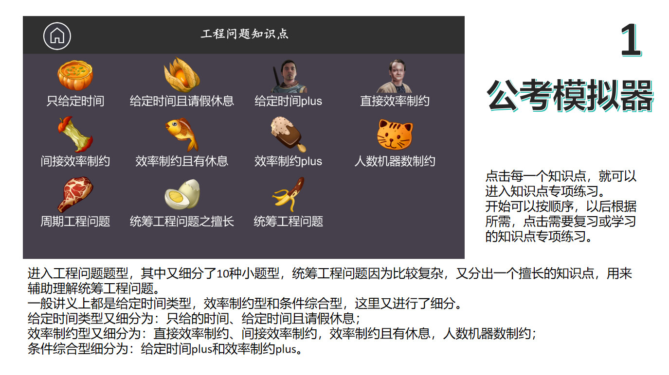 西行乱斗 / BrawlToTheWest 截图