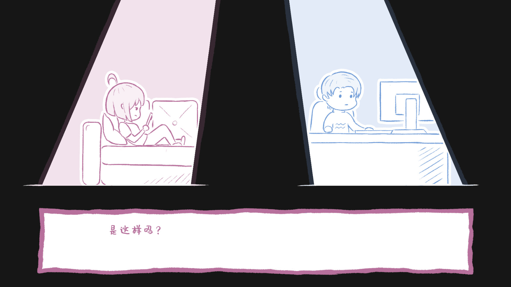 你为什么爱我？/Why do you love me? 截图