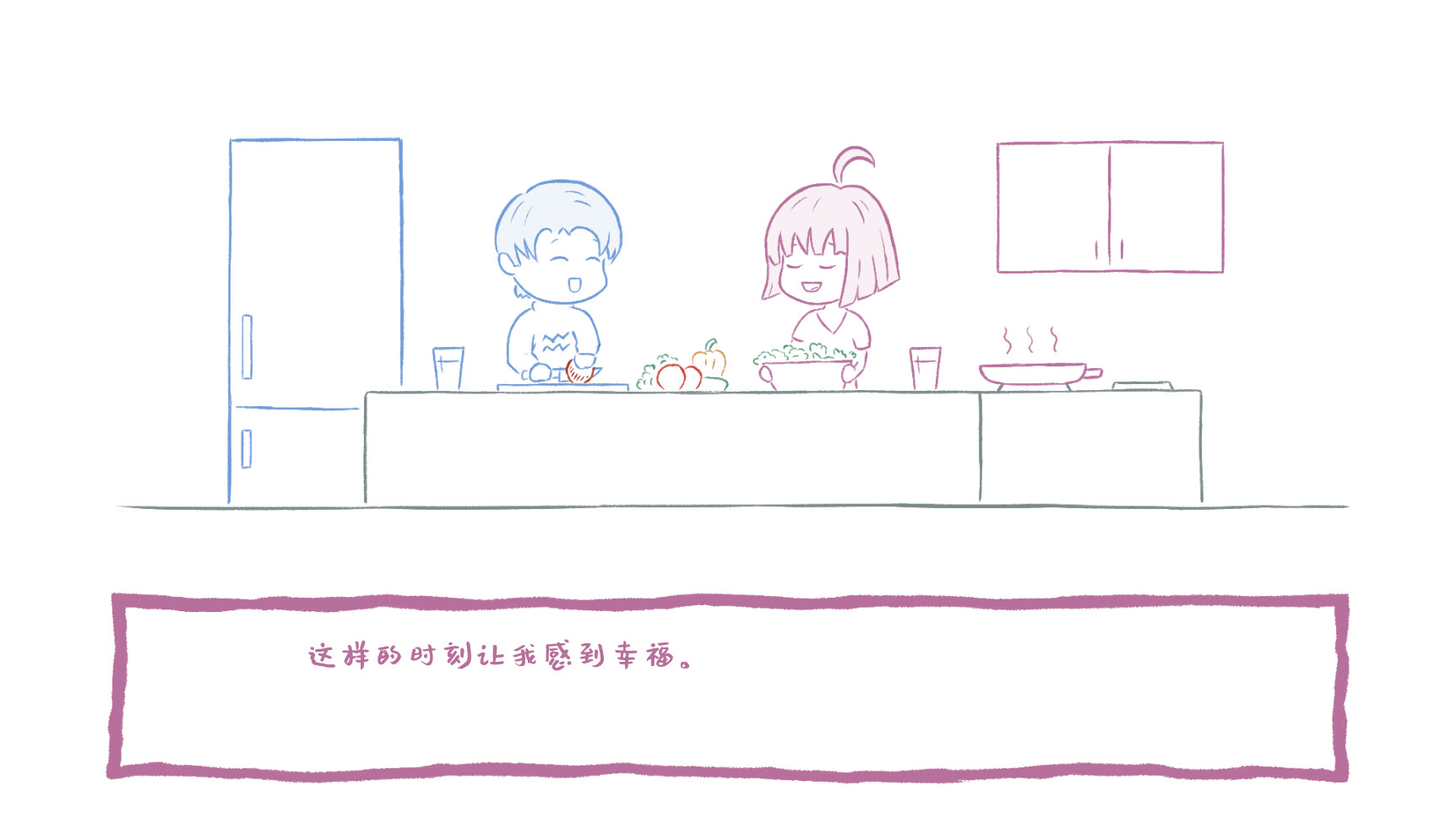 你为什么爱我？/Why do you love me? 截图