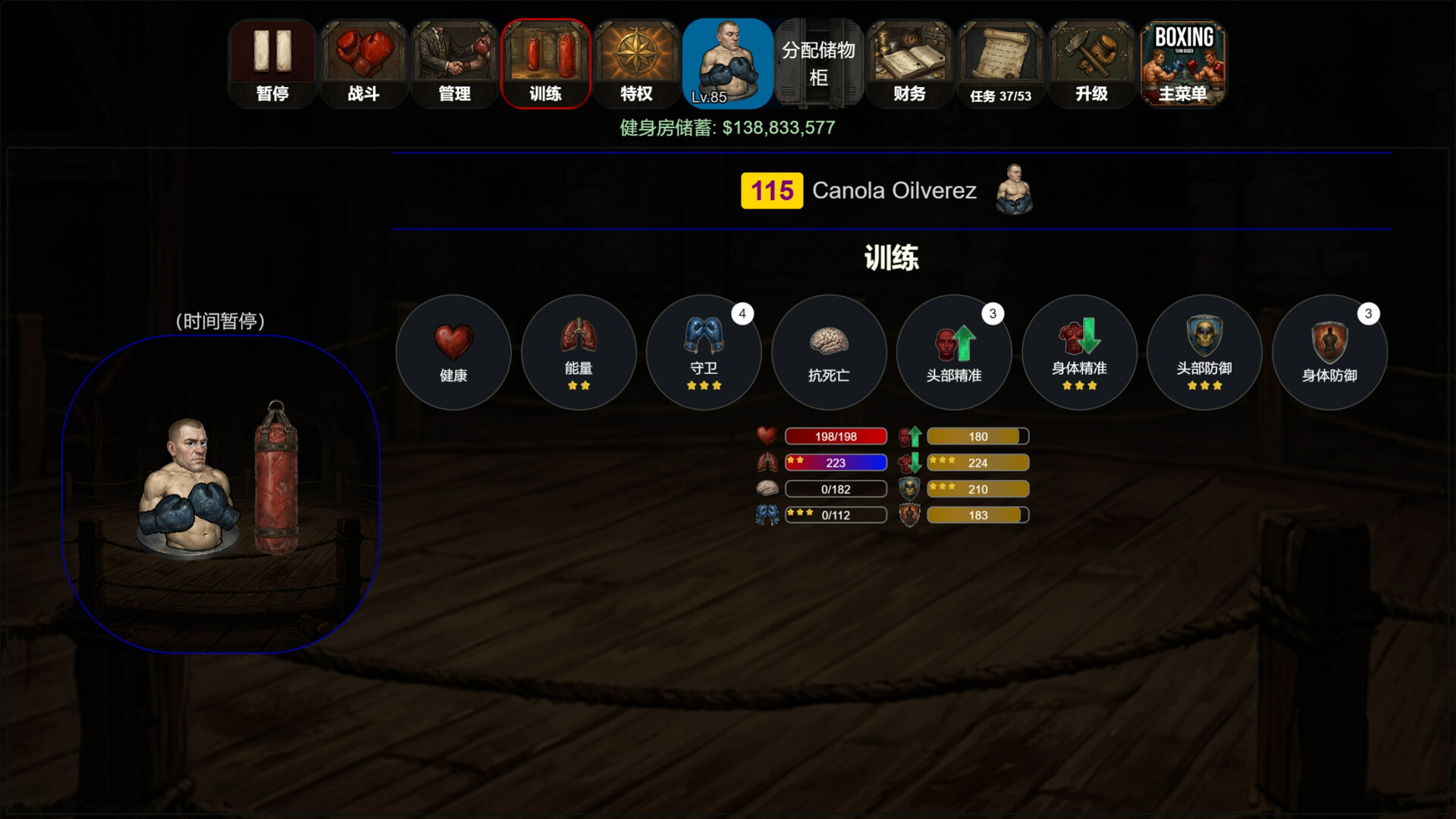 回合制拳击 / Turn Based Boxing: Tactics – Legends Edition 截图