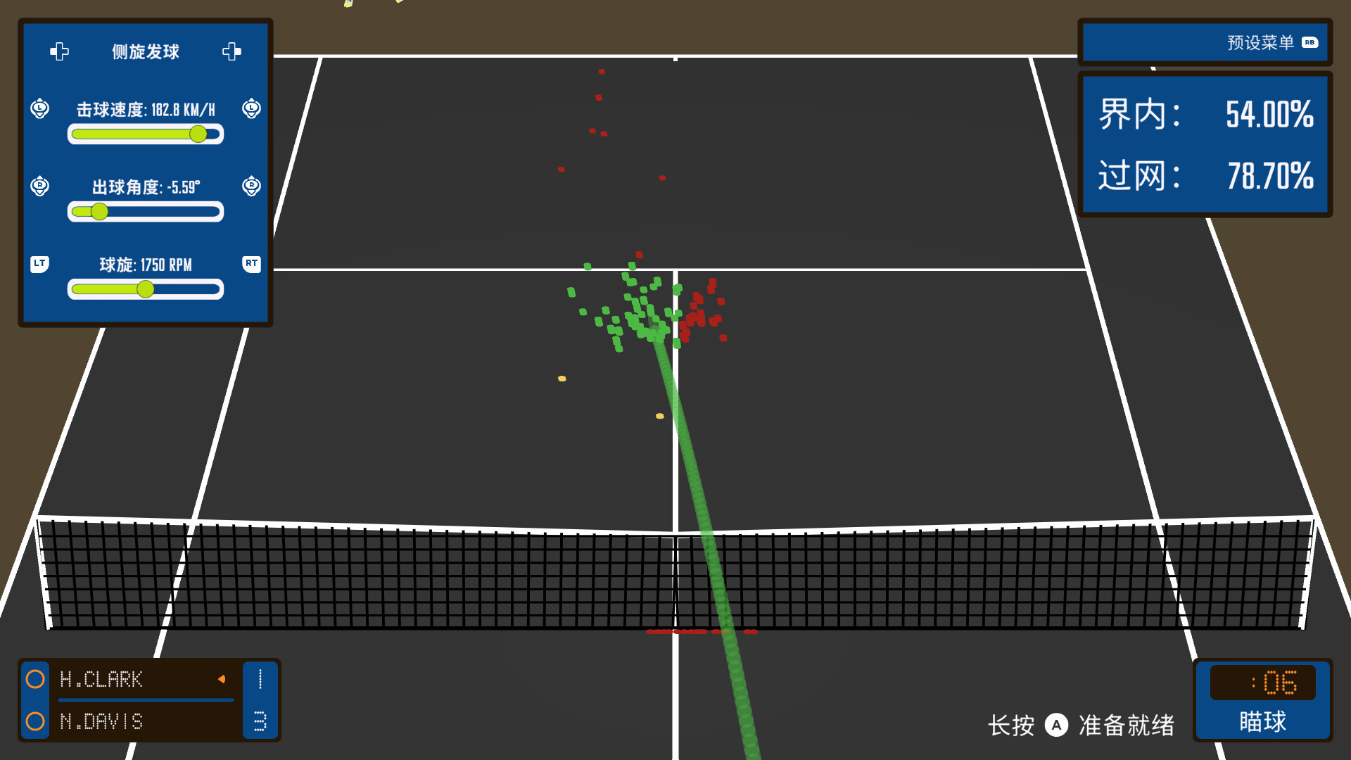 截线者：网球战术 / Line Clipper Tennis Tactics 截图
