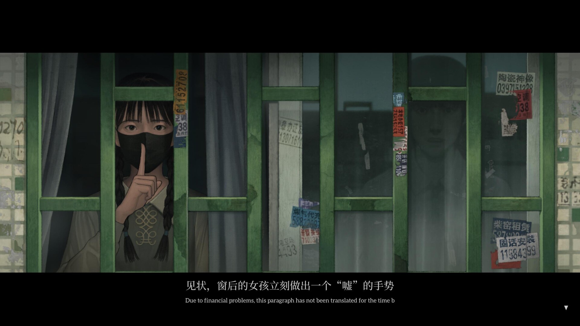 乌合之众DEMO 截图