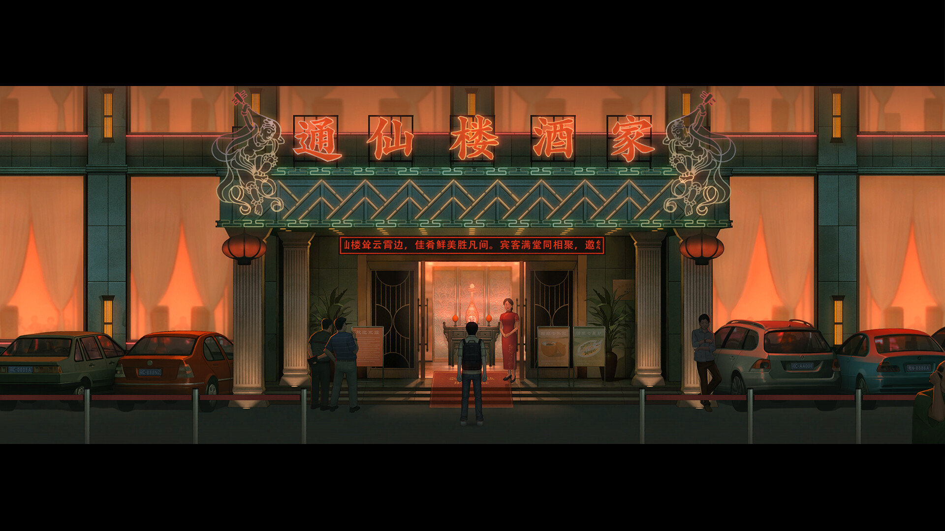 乌合之众DEMO 截图