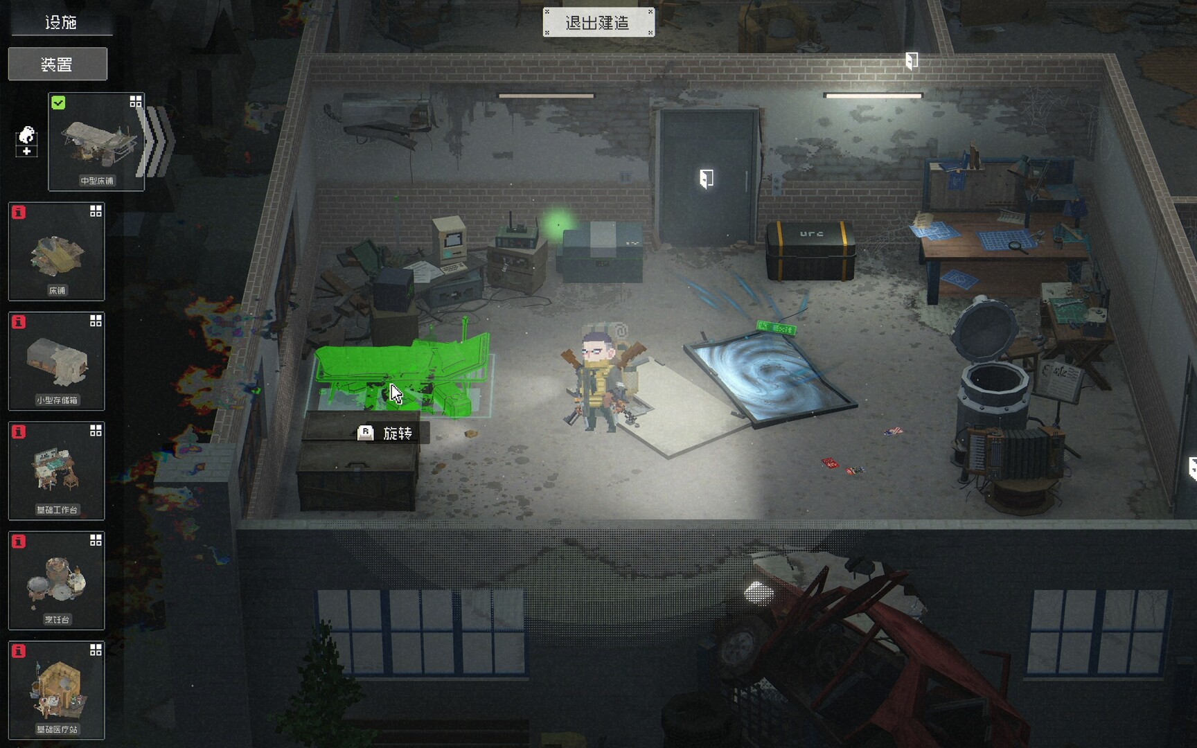 查无此地/No Such Place 截图
