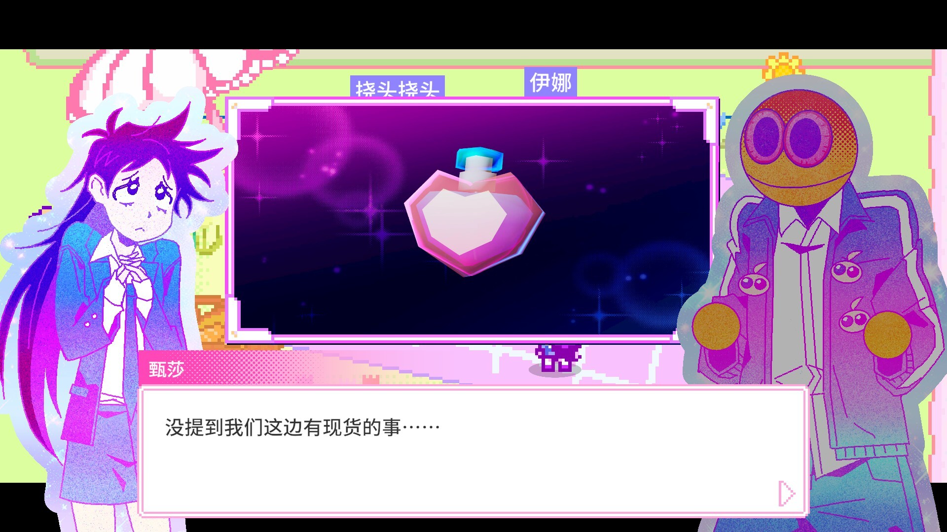 破灭的御宅族/Doomed Otaku 截图