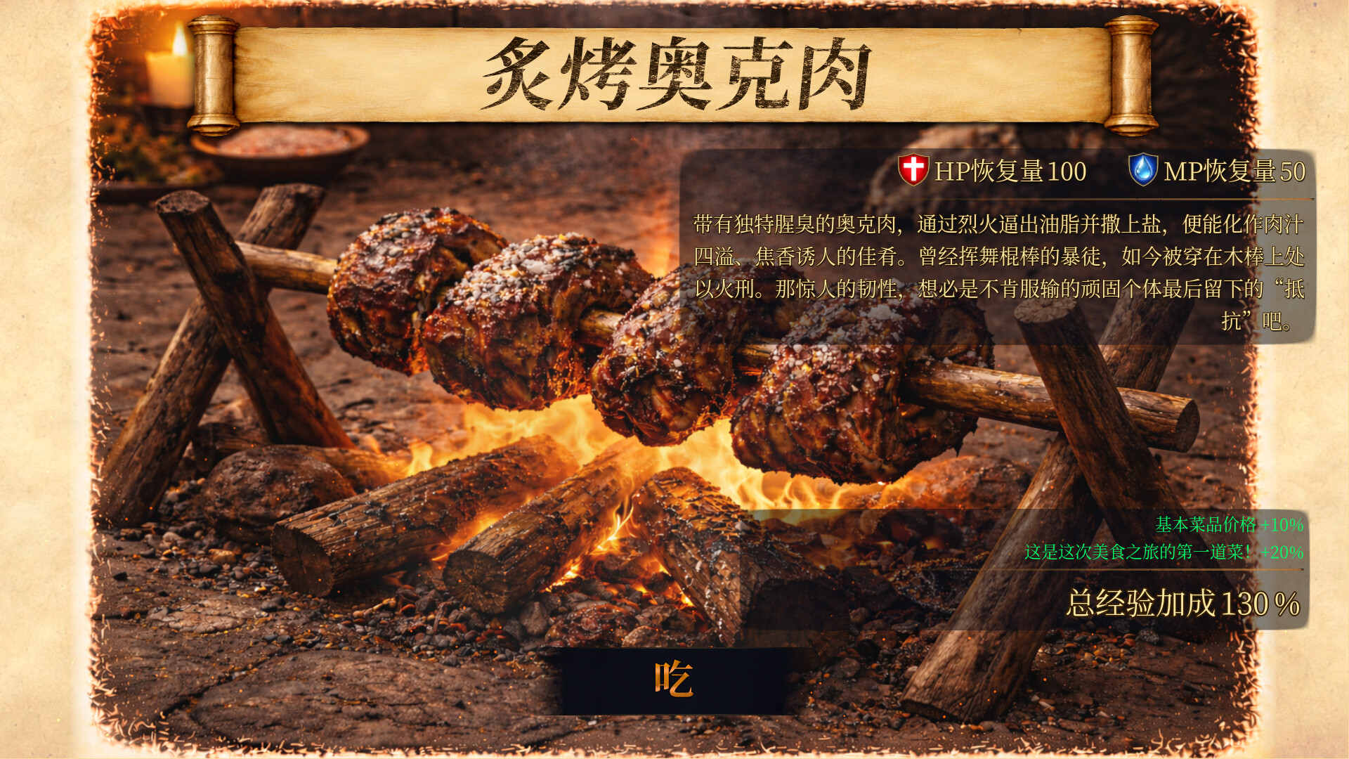 深渊之环/Abyss Ring 截图