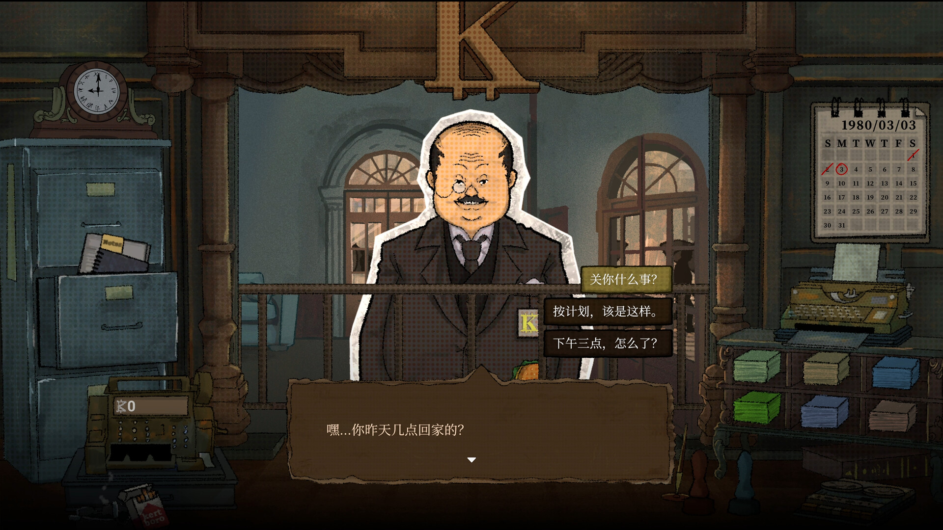 囚徒的柜台 / Teller’s Duty 截图